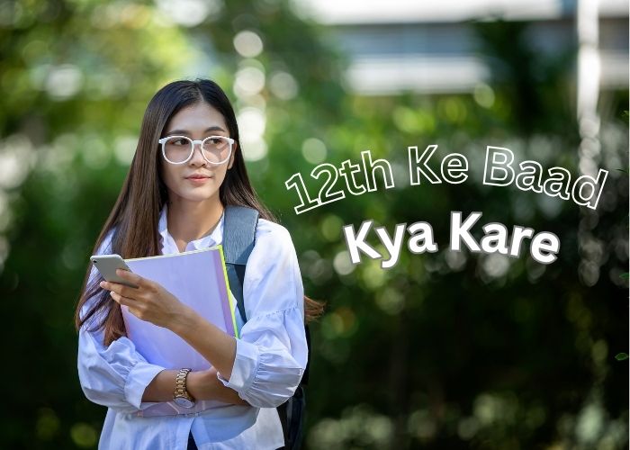 After 12th Kya Kare