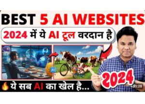 टॉप 5 AI टूल्स
